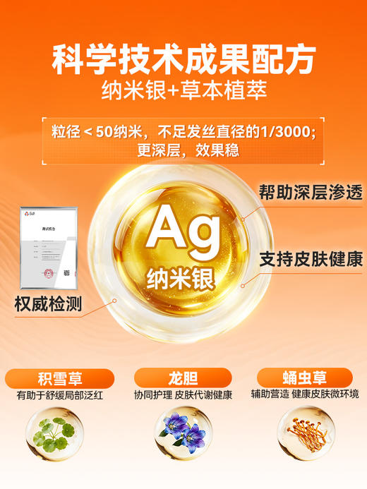 普安特喷剂狗狗皮肤真菌猫癣外用猫癣狗癣猫咪皮普特皮肤非药宠物掉毛皮普特喷雾（赠维生素1包+益生菌1条） 商品图4