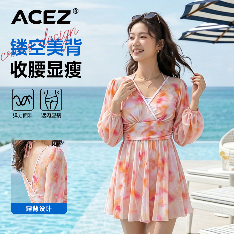 泳衣女款高级感新款裙式连体保守长袖防晒遮肚显瘦温泉度假游泳馆必备