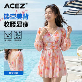 泳衣女款高级感新款裙式连体保守长袖防晒遮肚显瘦温泉度假游泳馆必备