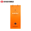 双沟珍宝坊圣坊52度（1000mL+50mL）绵柔白酒 商品缩略图5