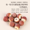 正安 肇庆红皮芡实 粒大饱满粉糯清香优质原材 脾胃湿气汤方办公室茶饮芡实米煲汤食材家庭粥羹 芡实400g/罐 商品缩略图5