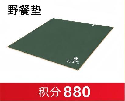 积分兑换 商品图4