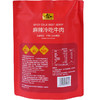 MM 山姆 寇大香 麻辣冷吃牛肉 150g*2/4袋 商品缩略图5