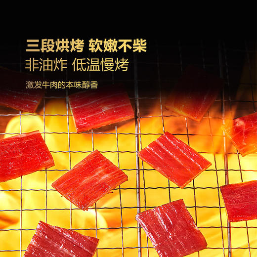 MM 山姆 沃金 安格斯薄切牛肉片 35g*5/10包 商品图4