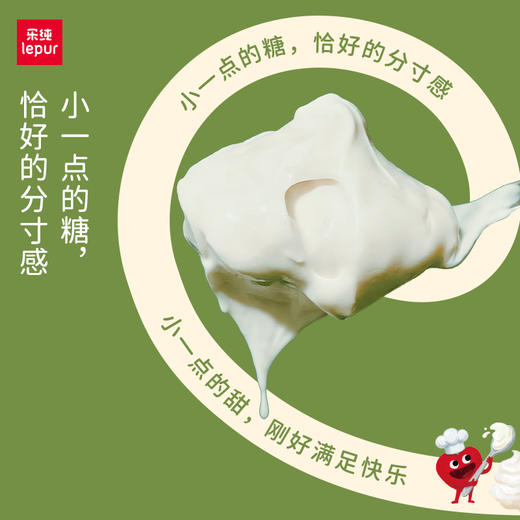 【3袋混合装】乐纯「大师装希腊酸奶」500g*3袋：0脂0蔗糖+原味限糖+0蔗糖 商品图3