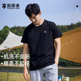  拓路者纯棉短袖T恤男2024新款圆领百搭休闲半袖上衣印花青年衣服