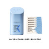 赠止汗湿巾 净味止汗走珠液  30ml/瓶 夏日必囤 商品缩略图0