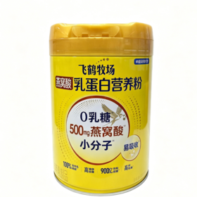 飞鹤牧场750g燕窝酸乳蛋白营养粉