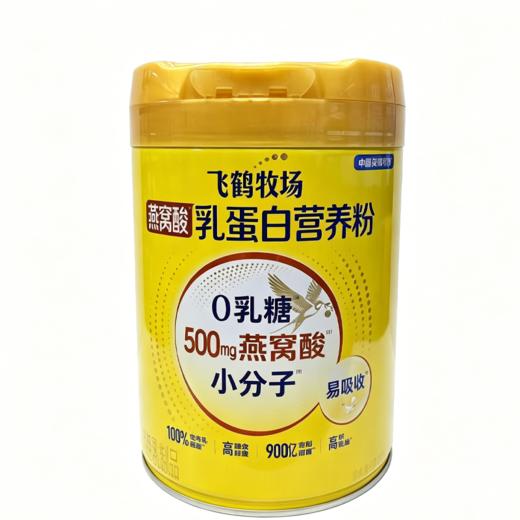 飞鹤牧场750g燕窝酸乳蛋白营养粉 商品图0