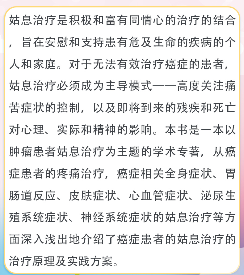 外科4-恢复的_03.jpg