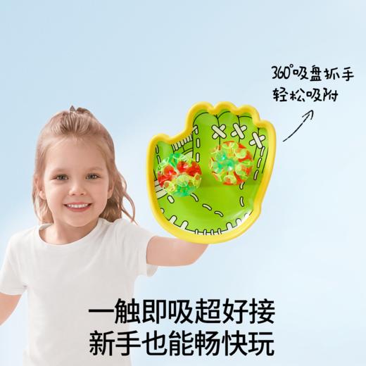 【安抚玩乐】嫚熙吸盘抛接球亲子户外室内运动手掌粘粘球儿童益智玩具手抓球拍 商品图1