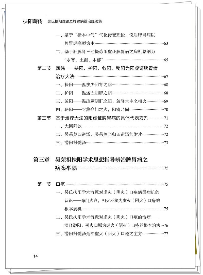目录2.jpg