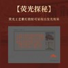 【爱国藏书票】天安门邮局中国邮政发行 毛主席题词沁园春好好学习航空文创天安送福 商品缩略图2