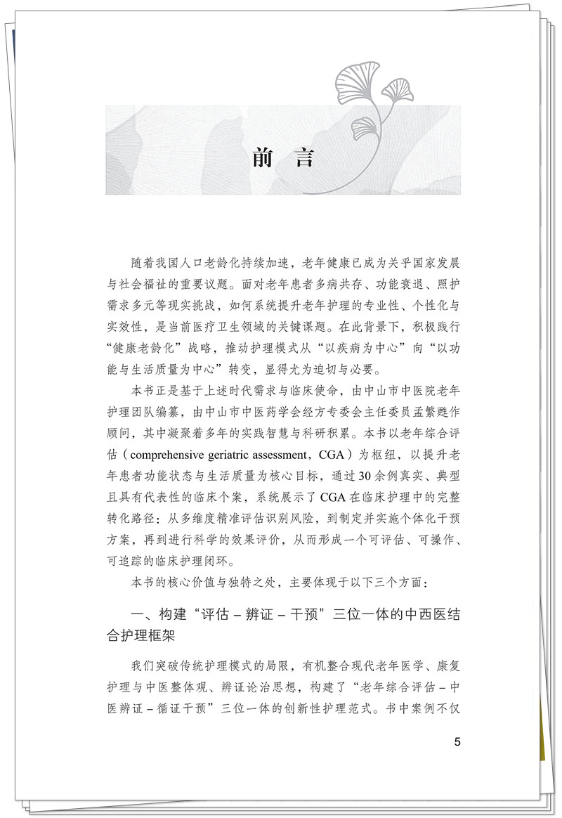 前言.jpg