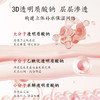 黑眼圈适用【98元到手30g】马应龙八宝莹润型眼霜 15g+3g*5（到手 30g） 商品缩略图7