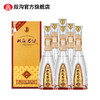 双沟珍宝坊君坊52度（500mL+20mL） 绵柔白酒 商品缩略图2
