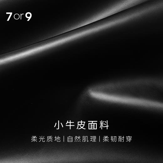 7or9高跟鞋浅口单鞋牛皮黑色通勤单鞋可可奶 商品图5