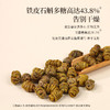 正安 铁皮石斛【618秒杀】深度润养告别干燥 煲汤食材冲泡用料 螺旋紧实胶质浓郁 优质原材 90g/罐-不叠加其他活动 商品缩略图7