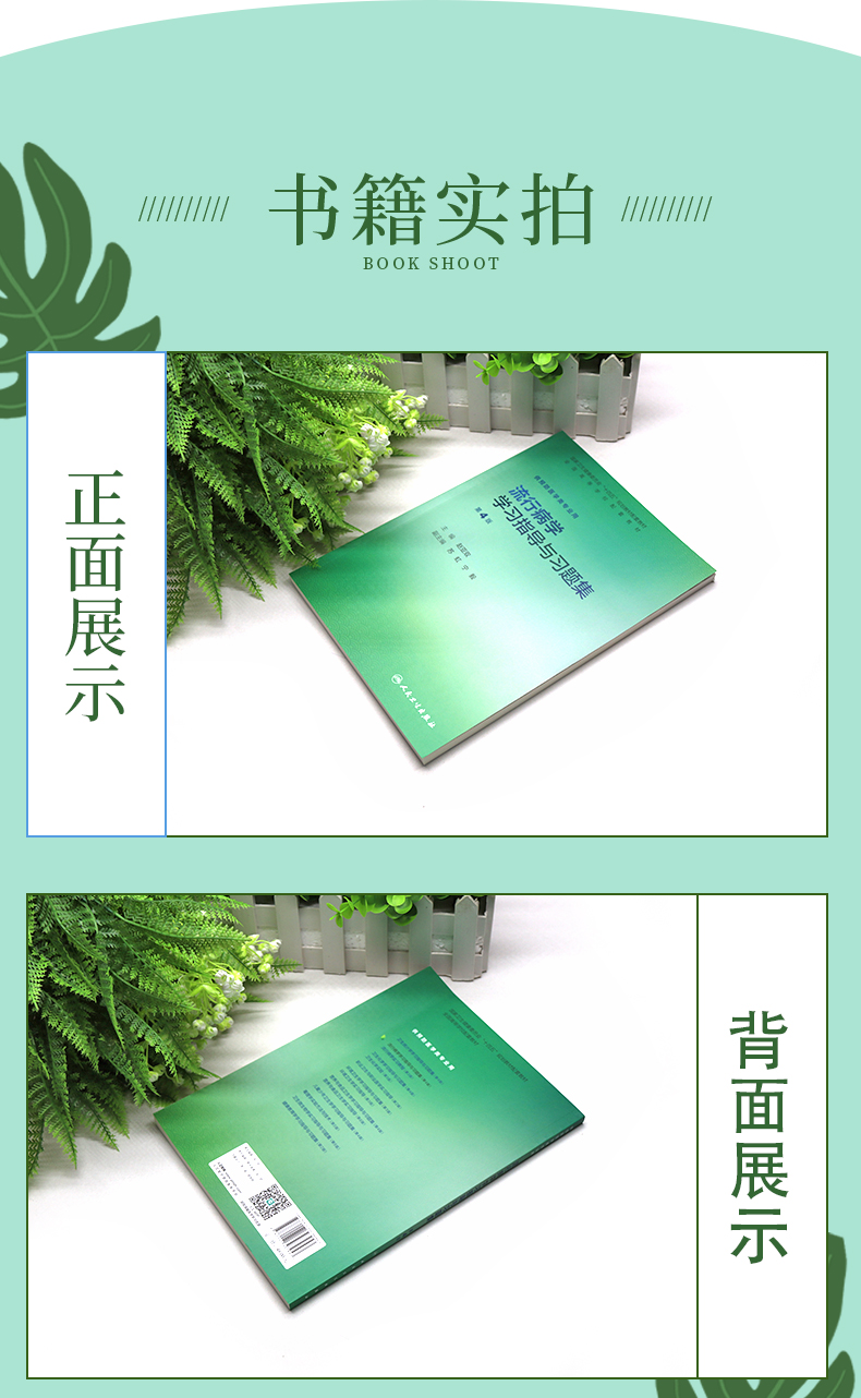 科普2-恢复的_03.jpg
