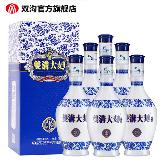 双沟大曲（小青花）42度 480mL*6瓶 整箱装白酒 商品图0