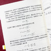 数学的发现/[美] 乔治·波利亚著/刘景麟，曹之江，邹清莲译 商品缩略图5