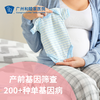 产前基因筛查 200+种单基因病无创检测（孕12-20周+6天单胎使用/胎儿检测/产前检测）_妇产科 商品缩略图0