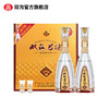 双沟珍宝坊君坊52度（500mL+20mL）2瓶礼盒版白酒 商品缩略图8
