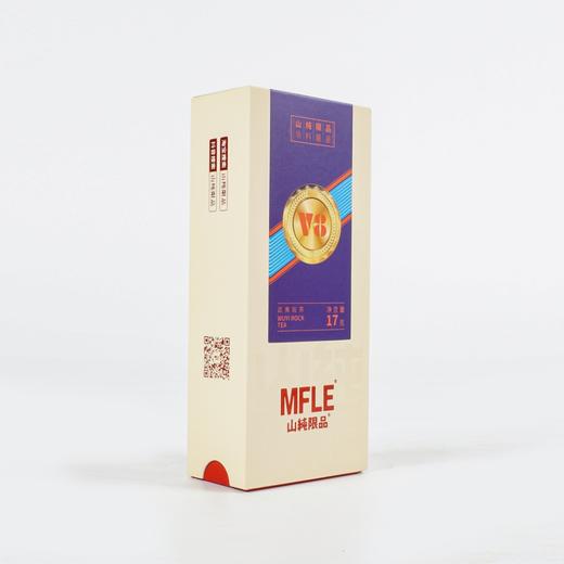 【山纯限品】（2024年）V8（蓝色）17g 商品图1