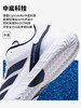 兹维列夫2026法网款 Adidas Defiant Speed 2 JR1746 阿迪达斯网球鞋 商品缩略图1