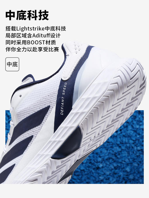 兹维列夫2026法网款 Adidas Defiant Speed 2 JR1746 阿迪达斯网球鞋 商品图1