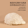 正安 可溯源精选燕窝 优质大密盏唾液酸含量高 优质原材 肺力滋润秋冬好物拒绝身体皮肤干燥 女性体弱者送礼优选 马来西亚/印度尼西亚进口燕窝【贵系原材，不叠加其他活动】 商品缩略图8