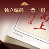 【藏书票】天安门邮局发行毛主席题词《好好学习天天向上》开学毕业送学生 商品缩略图2