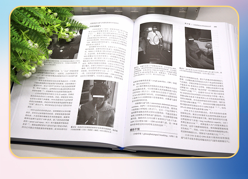 外科4-恢复的_06.jpg