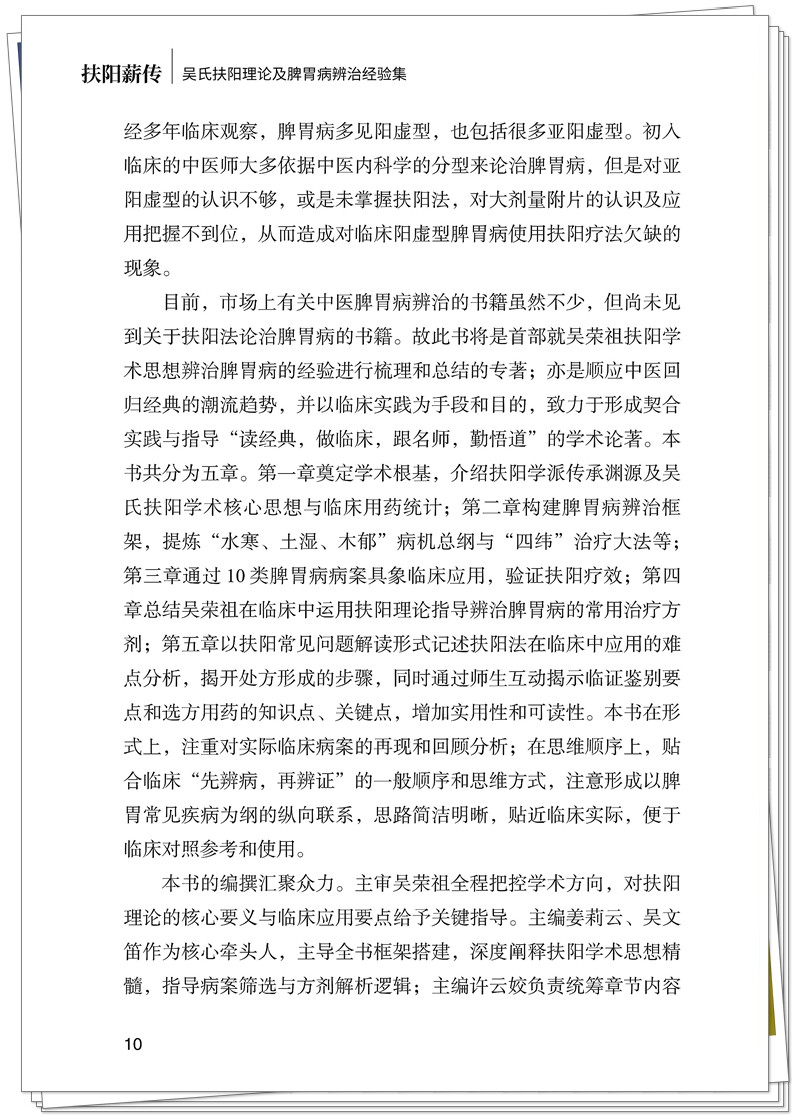 前言2.jpg