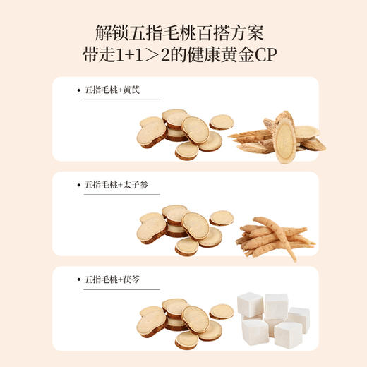正安 河源五指毛桃  邓铁涛指导基地4年生种植 手选鲜切圆片奶香清优质原材 湿气湿热气虚 上班族茶饮家庭汤料 五指毛桃180g/瓶 商品图12
