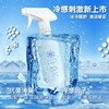 【下单即赠便携小喷壶1个】 FREEZE TECH 0酒精冷感喷雾 冰冷醒舒 冷感持久 日本进口 300ml/瓶 商品缩略图1