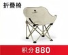 积分兑换 商品缩略图5