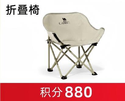 积分兑换 商品图5