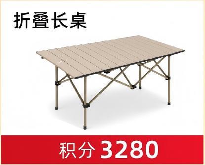积分兑换 商品图8