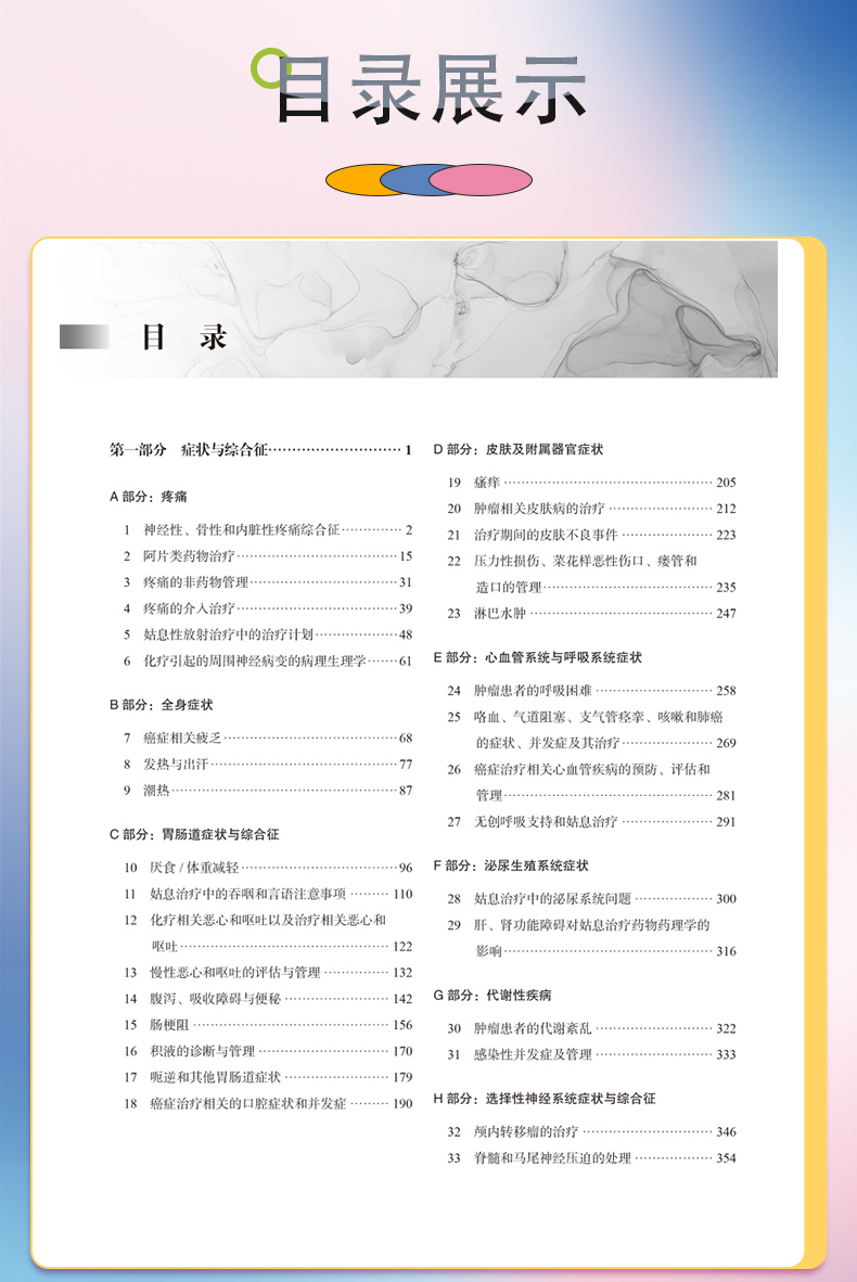 外科4-恢复的_07.jpg