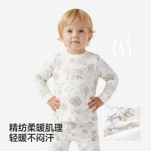 【商场同款】英氏敏感肌系列儿童四季套衣宝宝分体内衣秋季居家服 商品图2