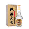 双沟大曲名玻46度480mL*6瓶 整箱装白酒 商品缩略图3