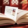 【爱国藏书票】天安门邮局中国邮政发行 毛主席题词沁园春好好学习航空文创天安送福 商品缩略图3
