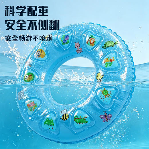 水晶游泳圈透明防水夏季爆款高颜值泳池必备 商品图2