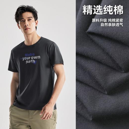 【618特价】拓路者户外短袖棉T恤夏季男款上衣半袖宽松休闲服运动T恤 商品图8
