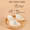 正安 可溯源精选燕窝 优质大密盏唾液酸含量高 优质原材 肺力滋润秋冬好物拒绝身体皮肤干燥 女性体弱者送礼优选 马来西亚/印度尼西亚进口燕窝【贵系原材，不叠加其他活动】 商品缩略图6