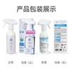 【下单即赠便携小喷壶1个】 FREEZE TECH 0酒精冷感喷雾 冰冷醒舒 冷感持久 日本进口 300ml/瓶 商品缩略图5