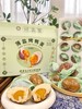 首发降10元！活动结束后69.9元/盒【薄盐鸭蛋】🔥减盐50-60% 薄盐蛋更香，空口吃三个🎑焦香❗️流沙❗️好吃到给肉都不换👉🏻【经畬里•薄盐烤鸭蛋】滋味堪比蟹黄！满口鲜香~下饭吃超过瘾 商品缩略图1
