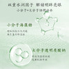 眼袋适用【128元到手2只】马应龙八宝眼袋型眼部精华15ml*2支+30ml身体乳 商品缩略图4