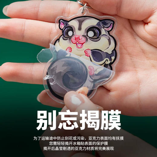 钥匙扣 Q版卡通爬宠小宠周边 亚克力挂饰挂件 super rep超爬正版【48小时发货】 商品图5